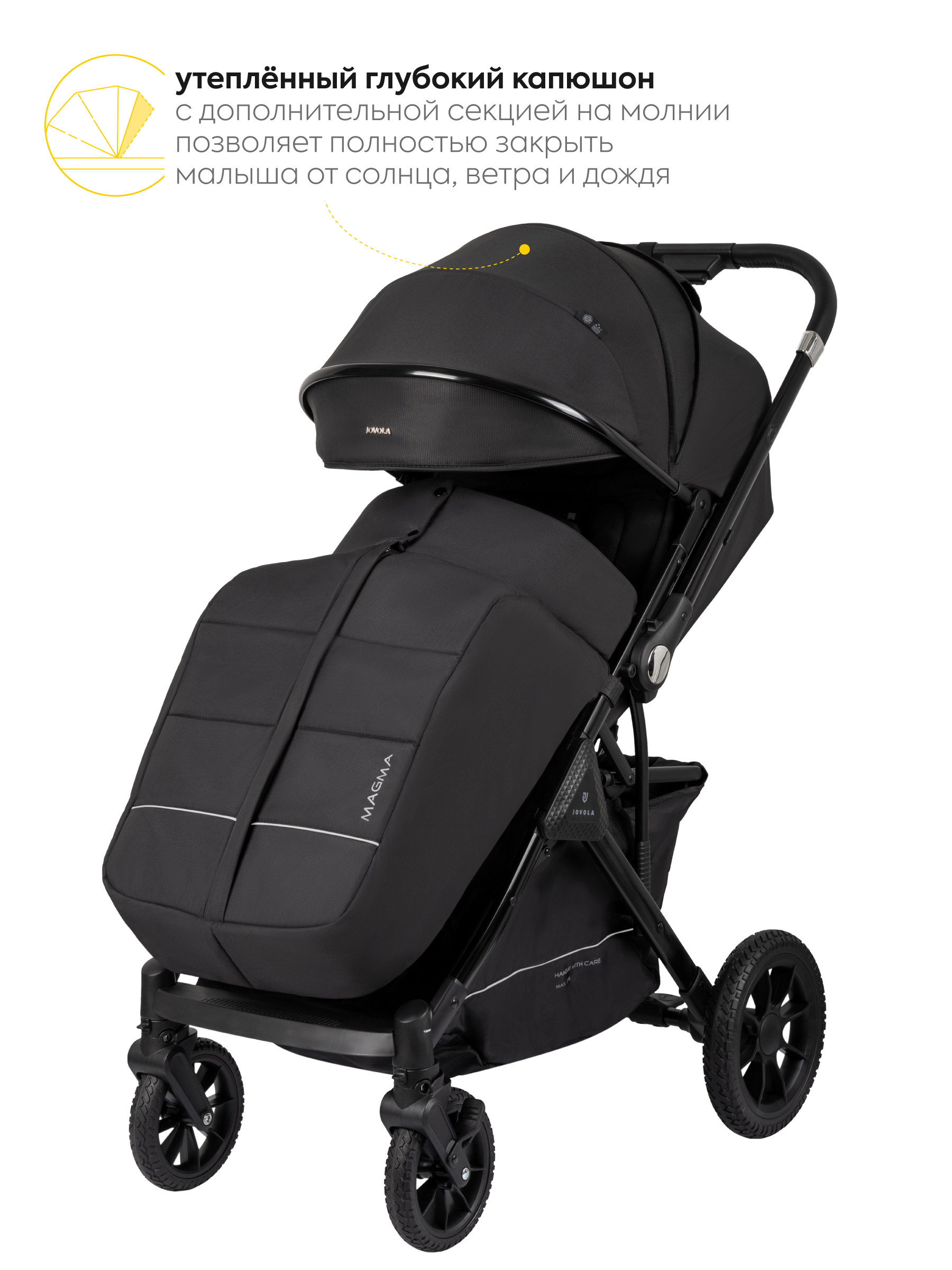 Коляска прогулочная JOVOLA Magma с перекидной ручкой черный - фото 8