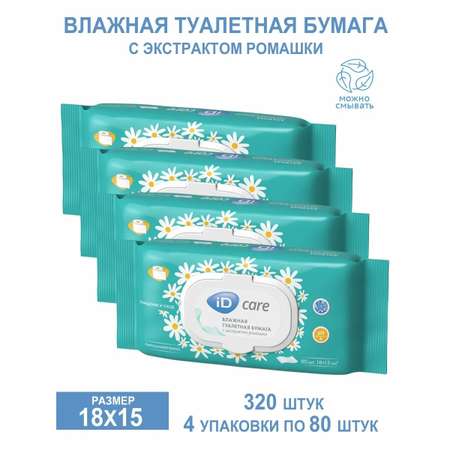 Влажная туалетная бумага iD 4 упак. 80 шт.