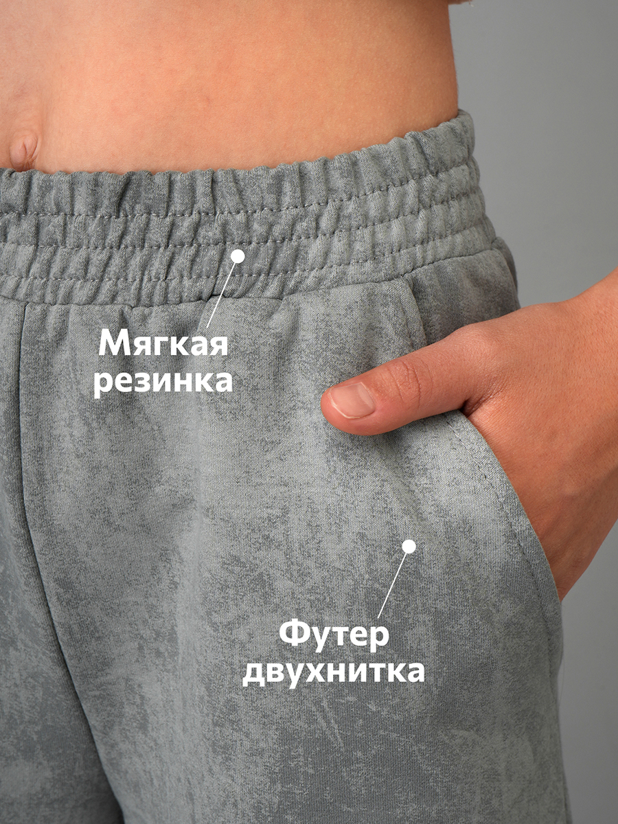 Брюки HappyFox HF070SPвинтаж.серый - фото 5