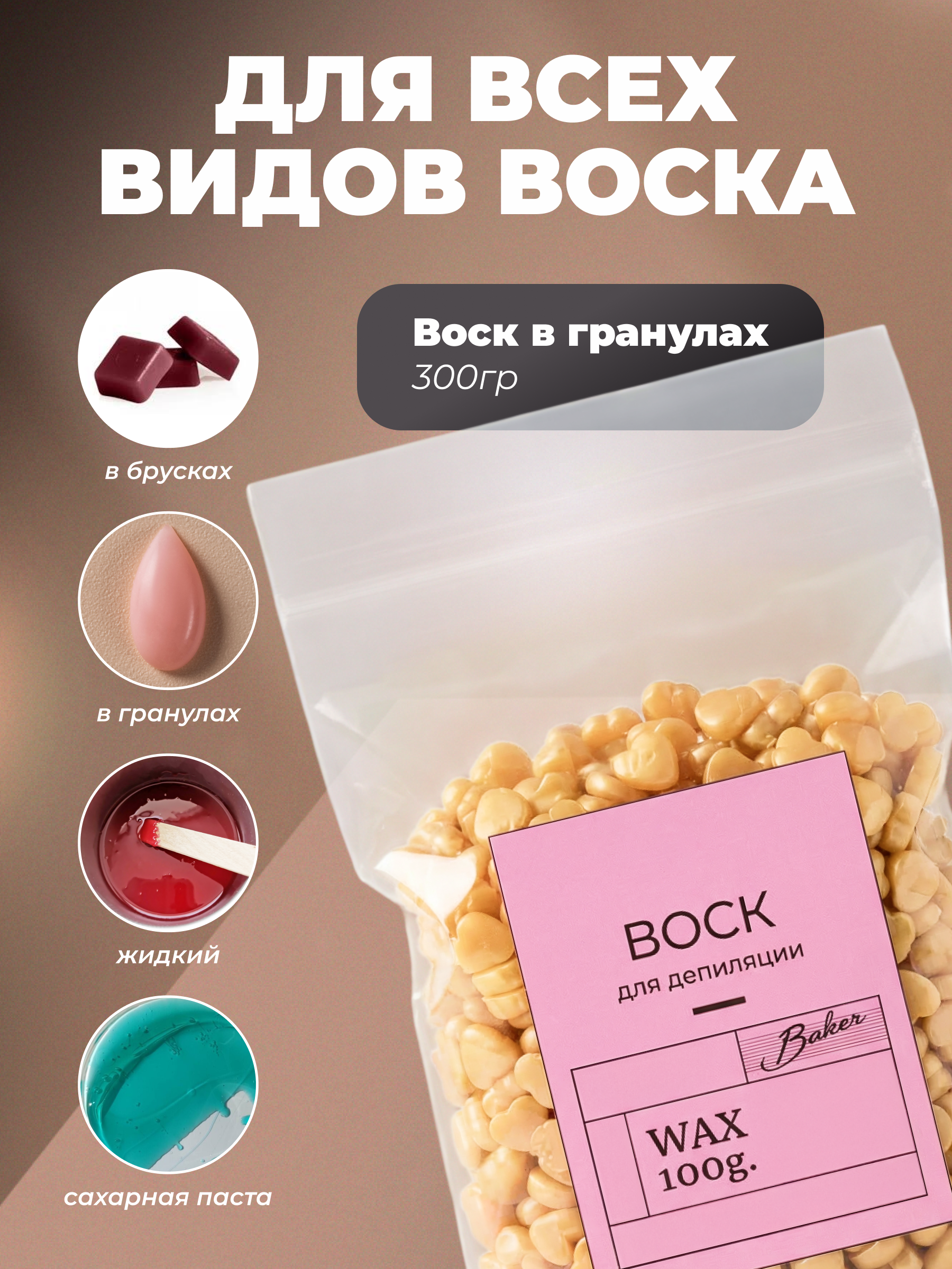 Воскоплав HomDoctor баночный - фото 4