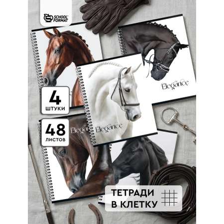 Общая тетрадь SCHOOLFORMAT клетка 4 шт.