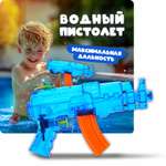 Бластер водный 1TOY