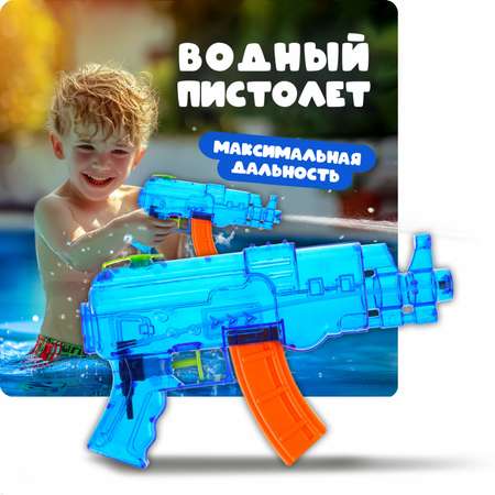Бластер водный 1TOY