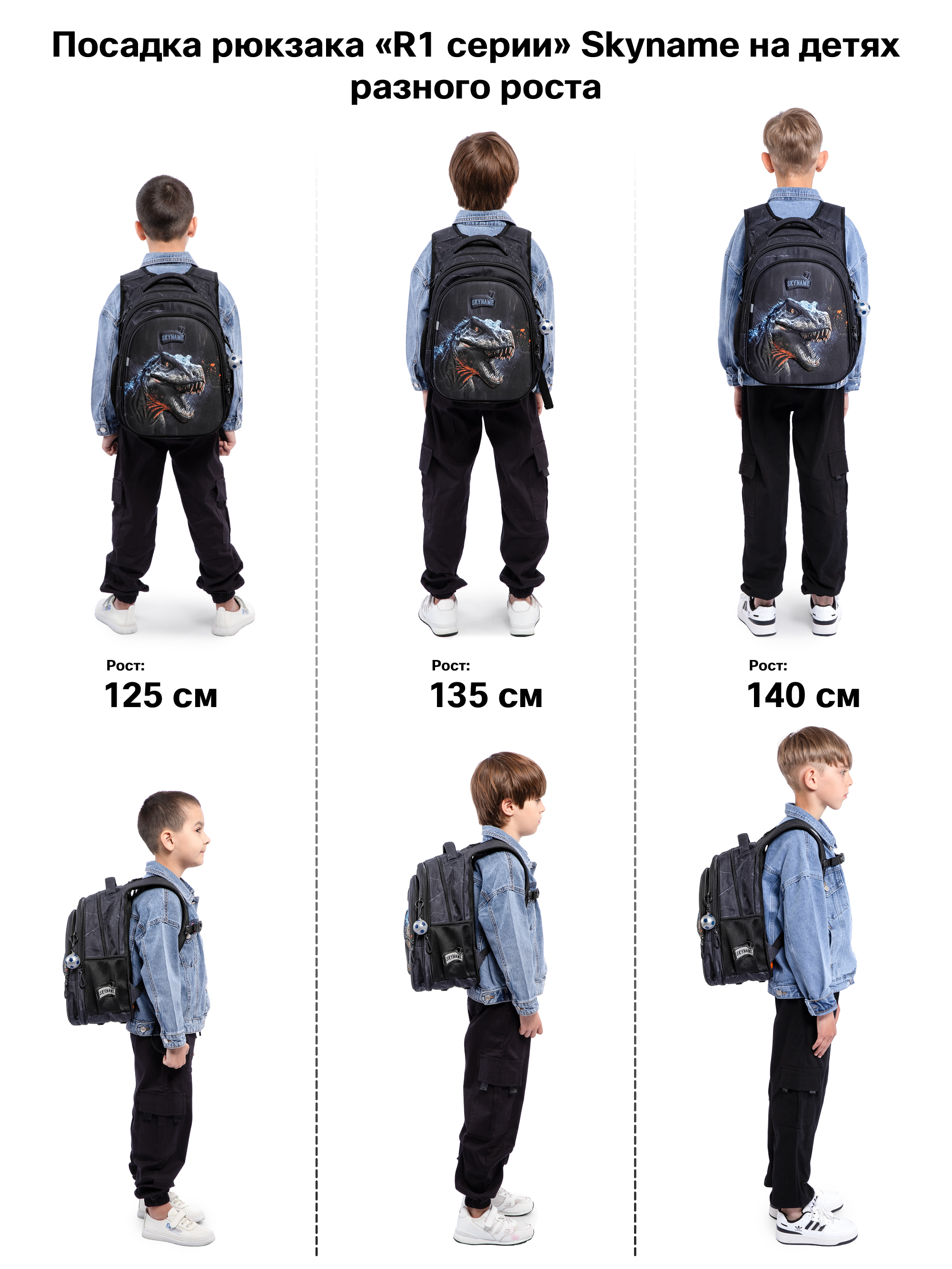 Рюкзак SkyName 1-4 класс, набор 5 в 1 - фото 12