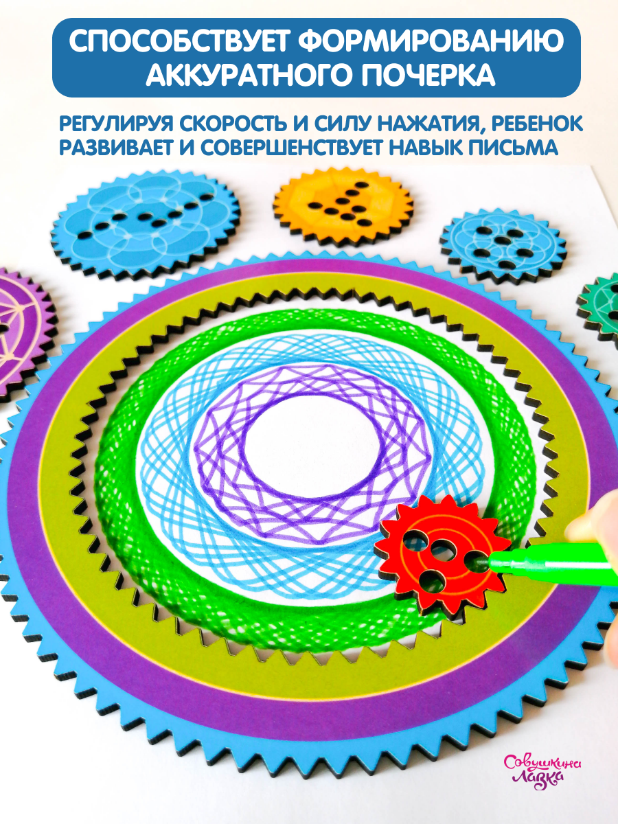 Настольная игра Совушкина лавка рисоватор - фото 5
