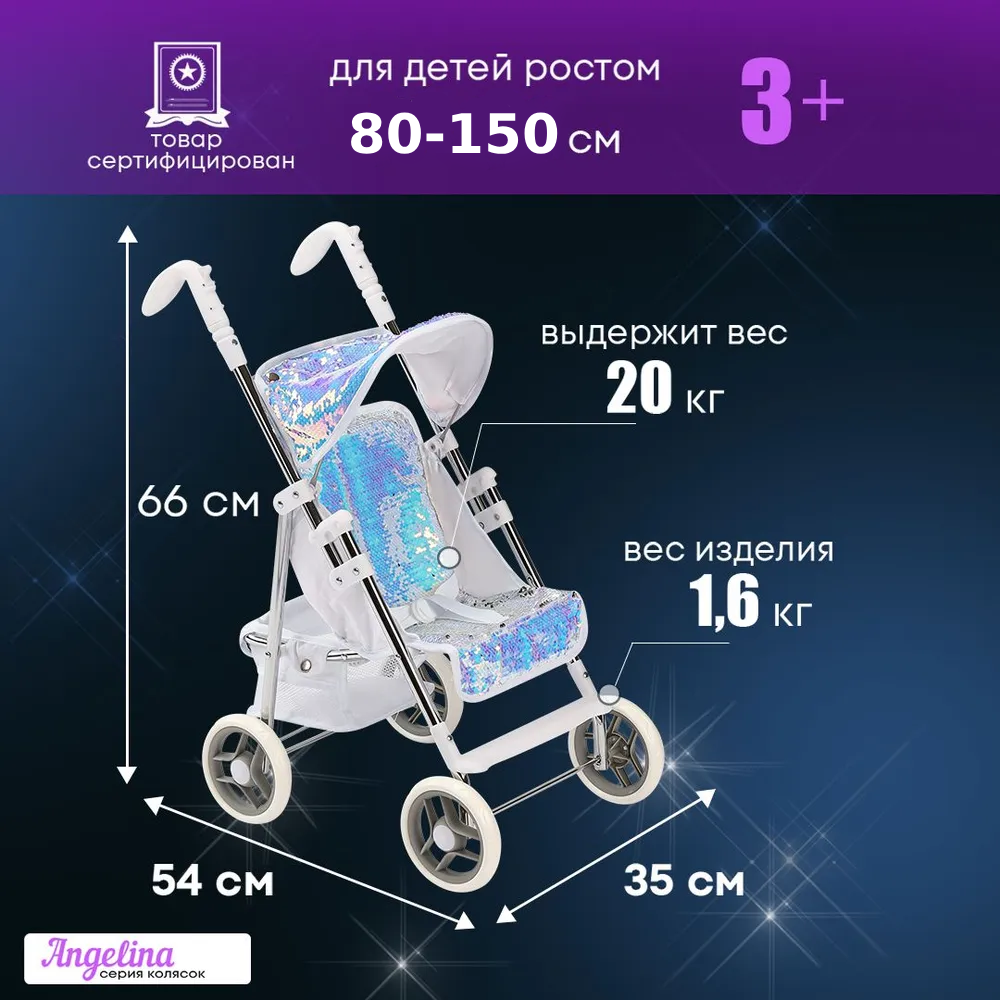 Коляска 2 в 1, прогулочная коляска для кукол MELOBO 9351-AL - фото 3