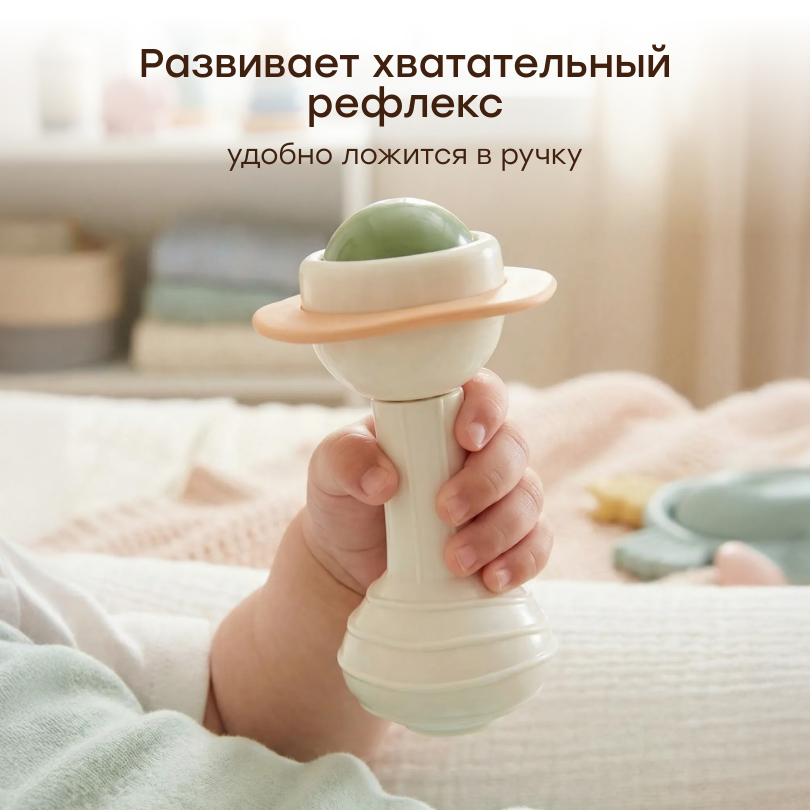 Игрушка Happy Baby TEETH FRIENDS - фото 4