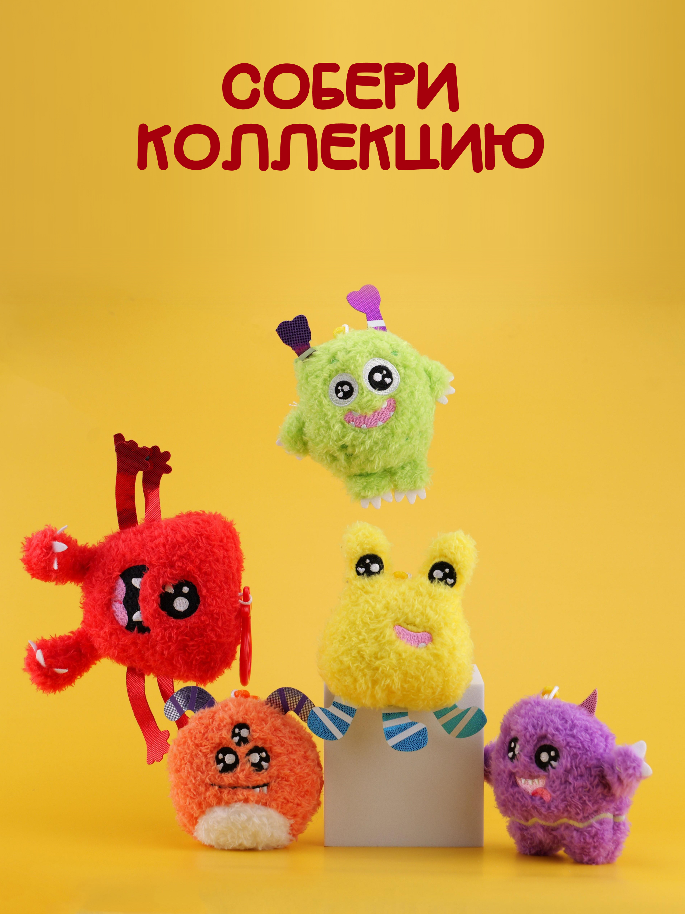 Брелок Snuggles Монстры - фото 6