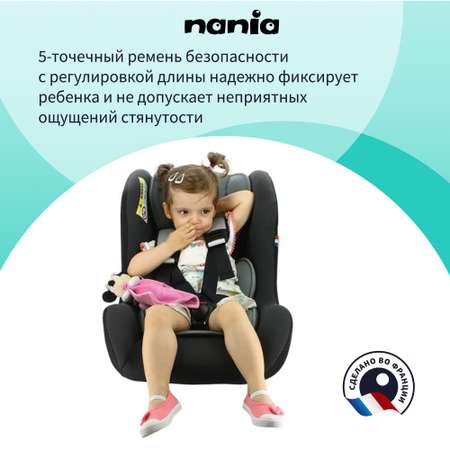 Автокресло Nania Trio 0+/1/2 (0-25 кг)
