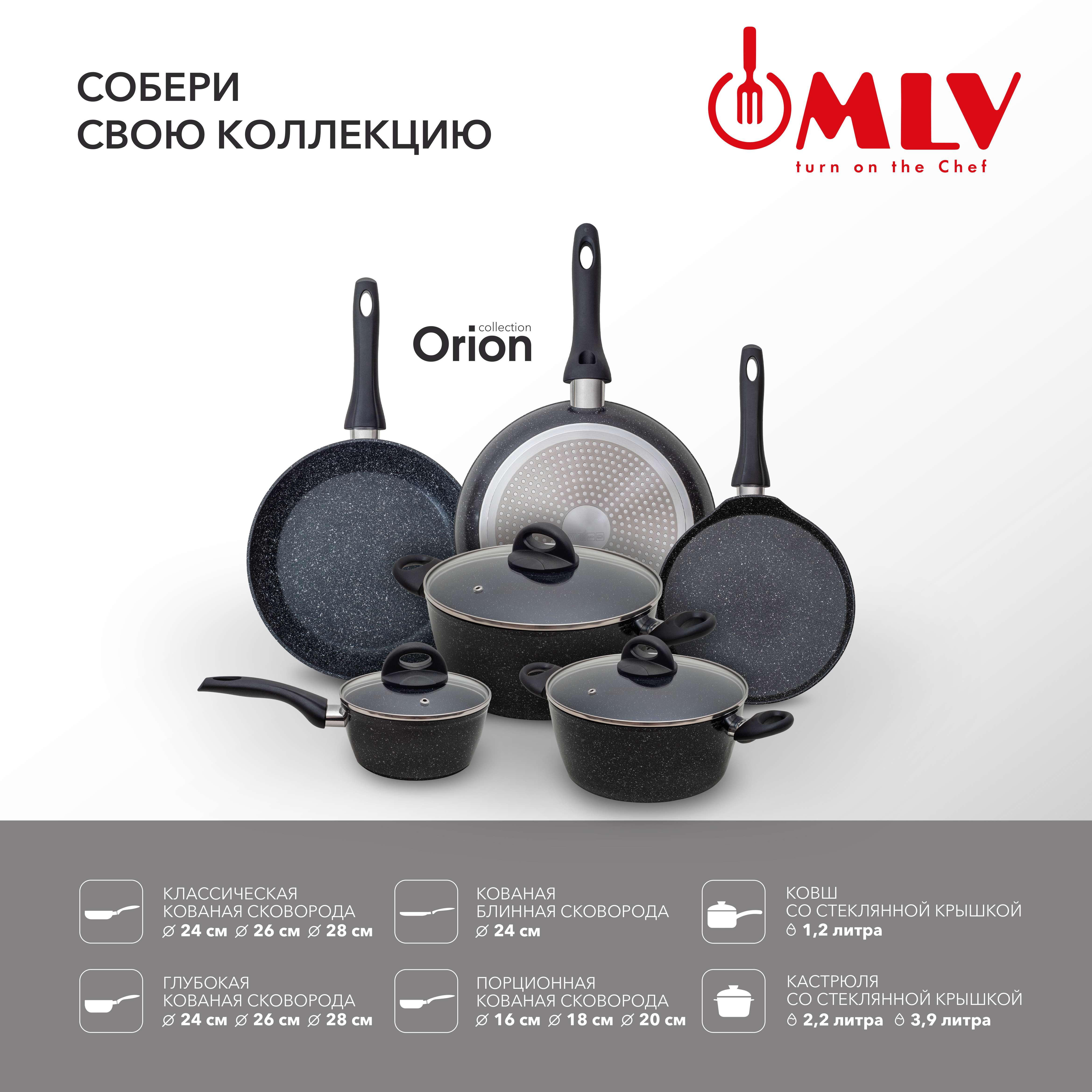 Сковорода с антипригарным покрытием Moulin Villa Orion 16 см - фото 9