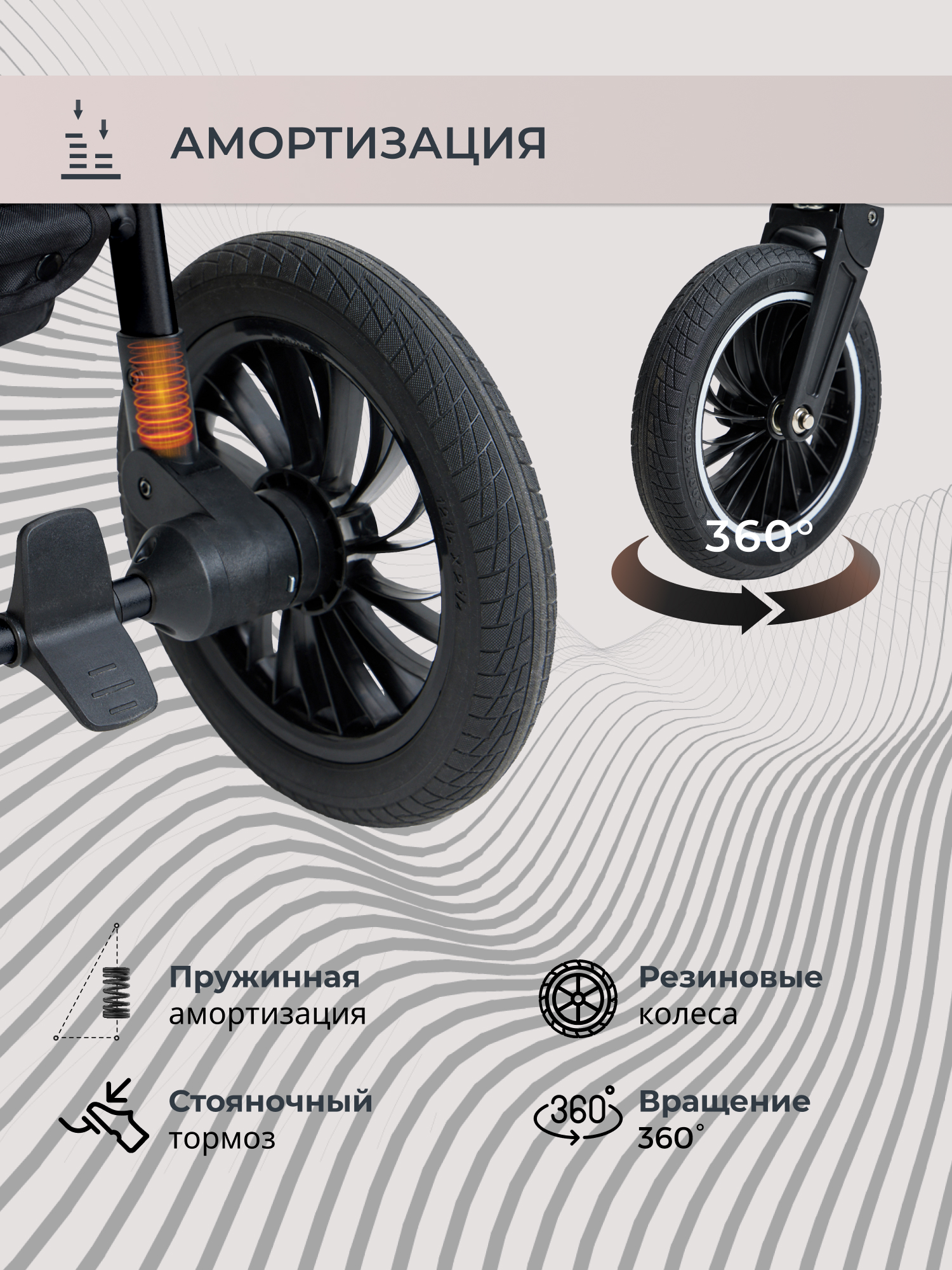 Коляска трансформер Sweet Baby серый - фото 10