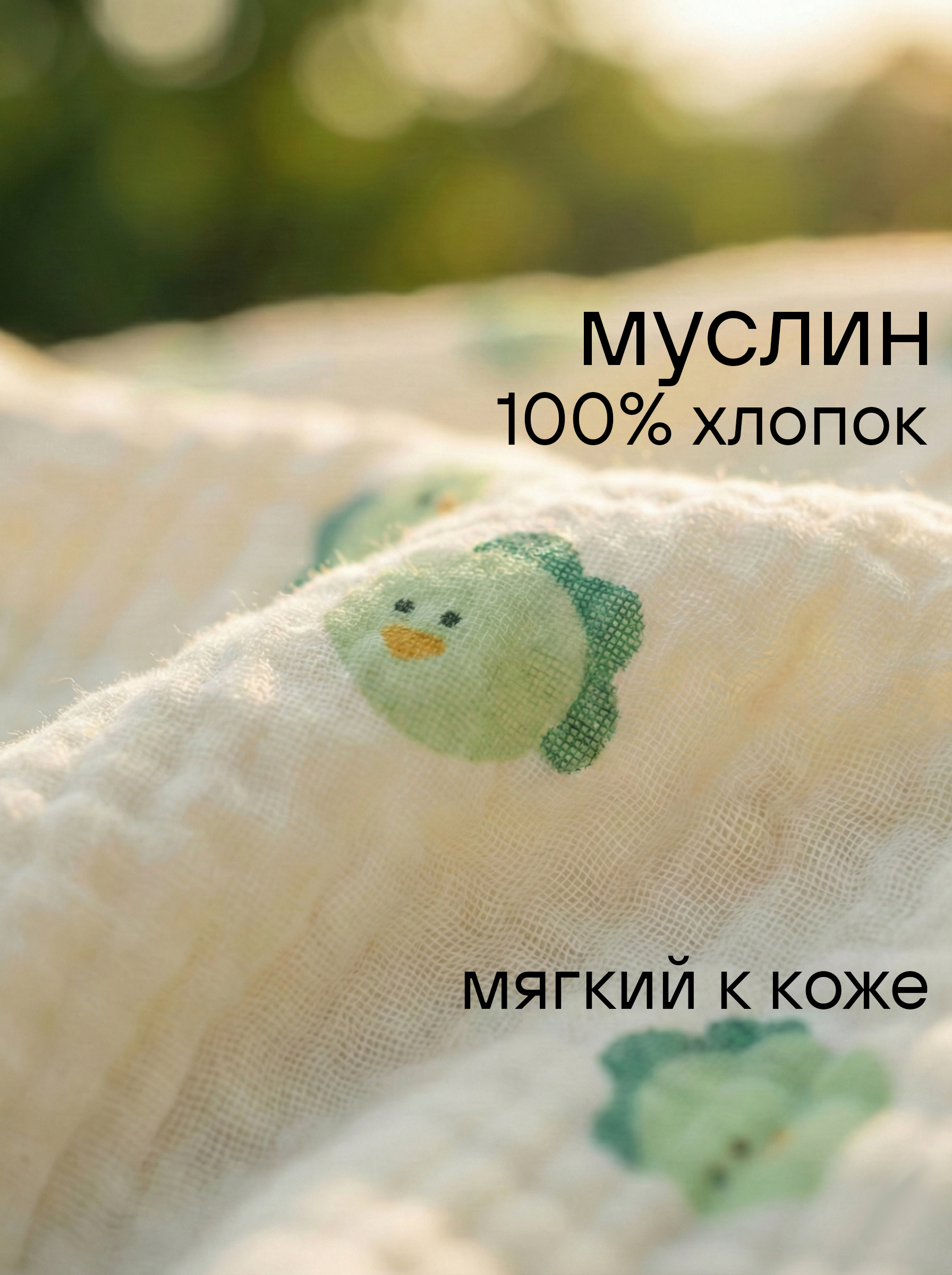 Комбинезон СОННЫЙ ГНОМИК 1003/43 - фото 3