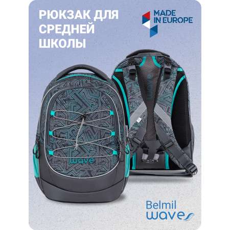 Рюкзак BELMIL
