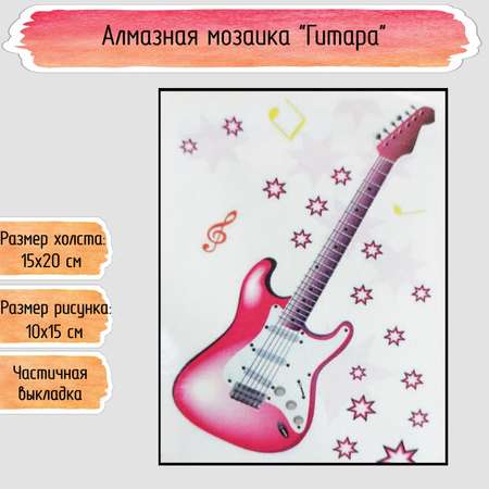 Алмазная мозаика Seichi Гитара