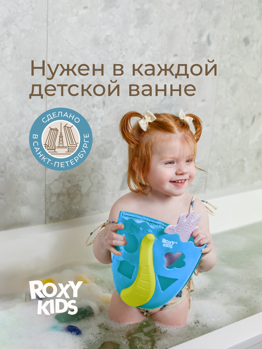 Органайзер ROXY-KIDS - фото 3