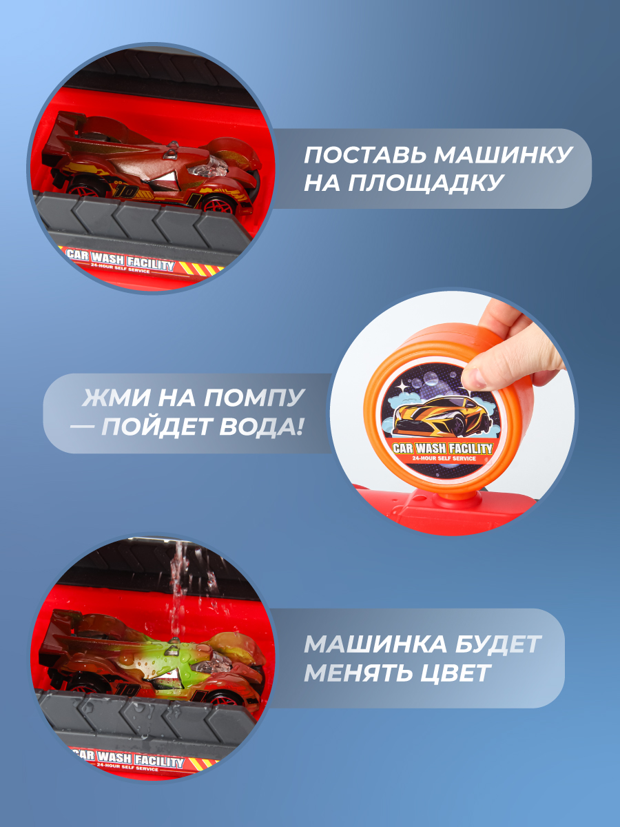 Парковка Veld Co 136365 - фото 6