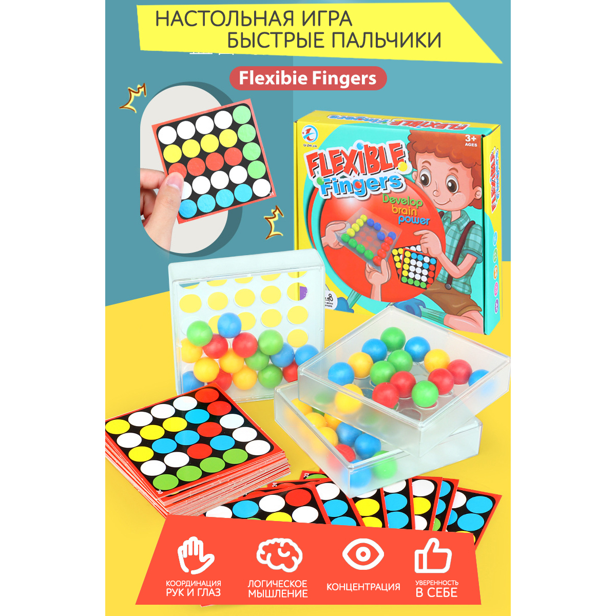 Настольная игра Icoy toys Головоломка - фото 8