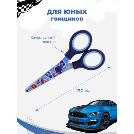 Ножницы канцелярские SCHOOLFORMAT