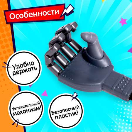 Игровой набор Sima-Land