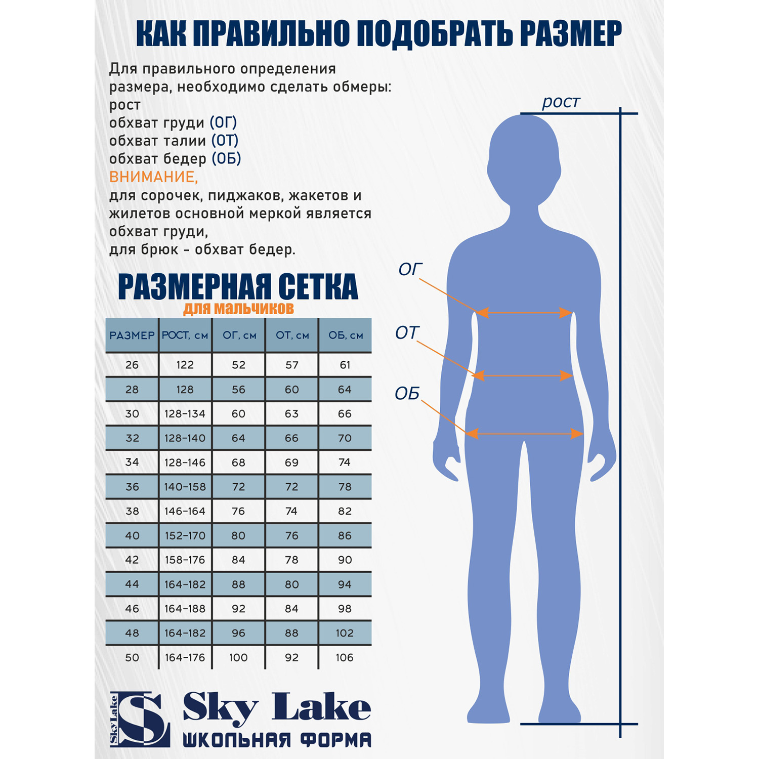 Жилет Sky Lake 1088 Рио синий - фото 7