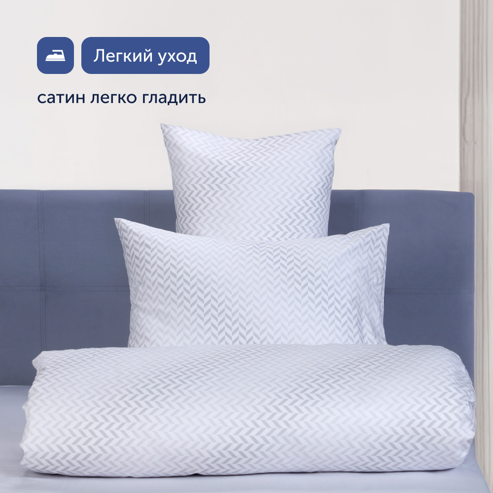 Комплект постельного белья 1,5-спальный buyson BuyMirage хлопковый сатин цвет Cloud - фото 21