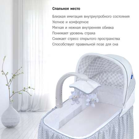 Колыбель SIMPLICITY Auto