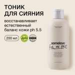Тоник somelove Time to glow 200 мл