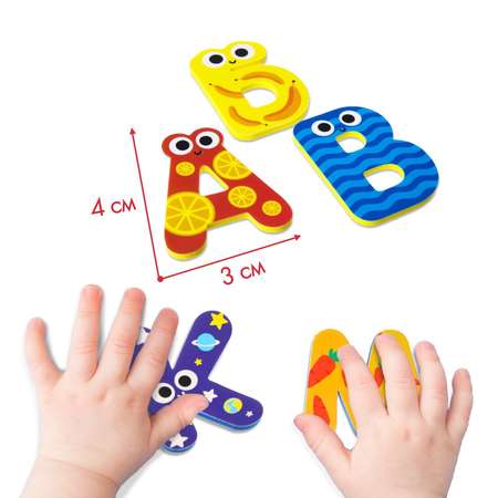 Игрушка Крошка Я Алфавит