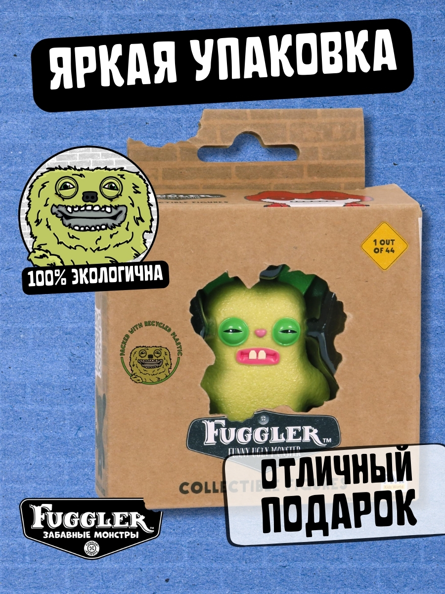 Фигурка FUGGLER Коллекционная - фото 3