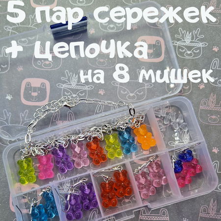 Набор серьги и цепочка Леди Бант бижутерия для девочек украшение на шею мишки