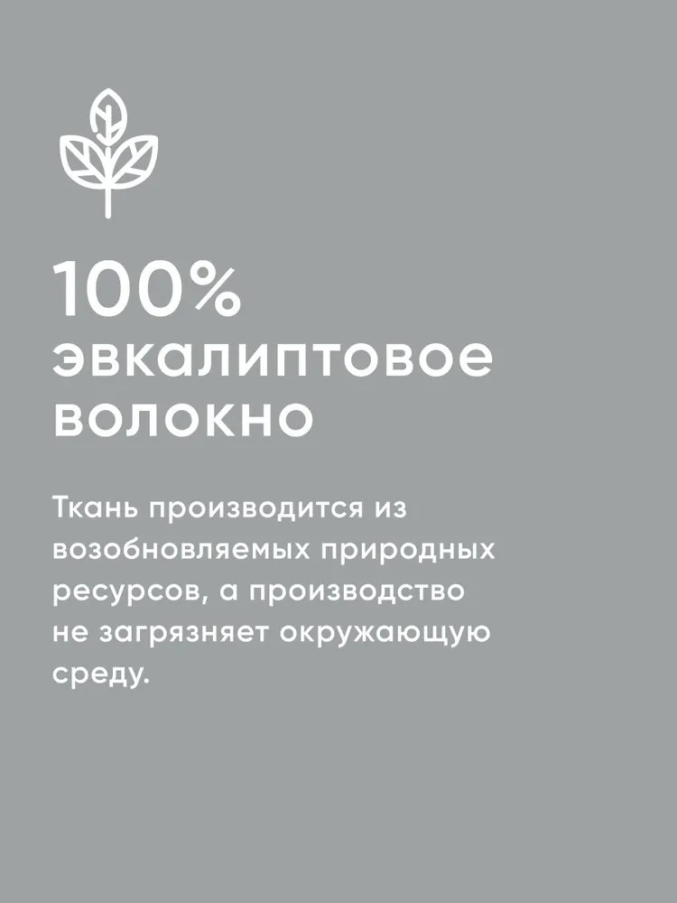Простыня Askona Comfort Tencel Серебристый 180 x 200 см на резинке 1 шт. - фото 2