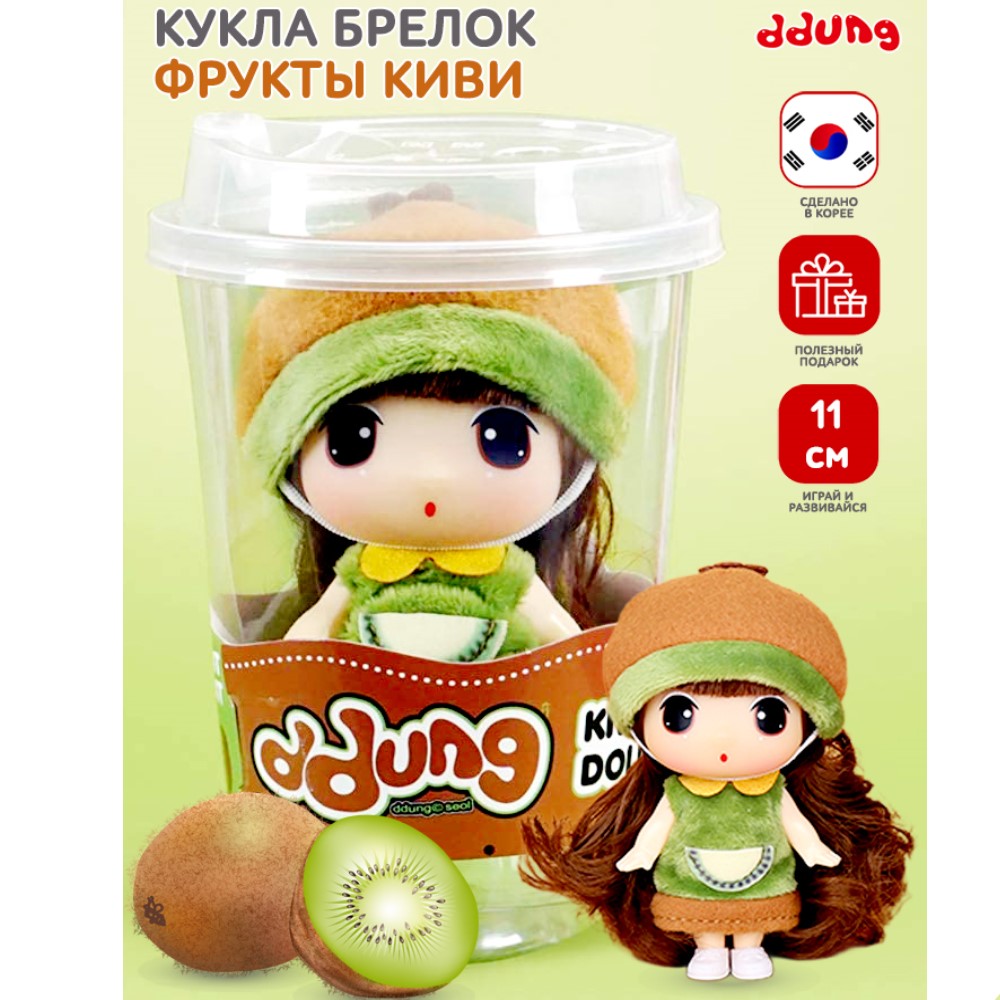 Кукла мини DDung Киви FDE0905-7 - фото 1