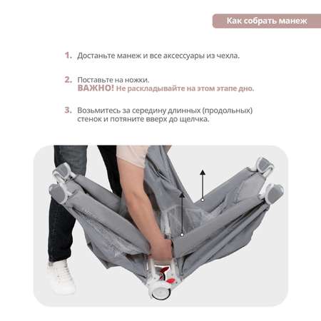 Манеж кровать детский JOVOLA Amico 2 уровня светло-серый