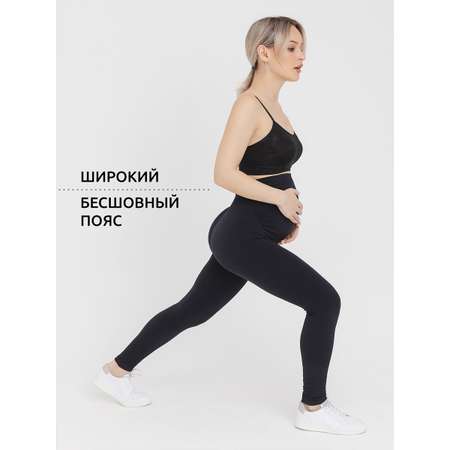 Леггинсы ФЭСТ