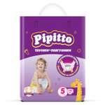 Трусики Pipitto 5 (11-22 кг) 19 шт.