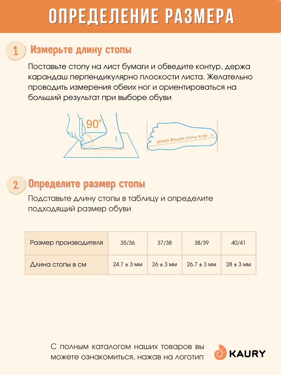 Ботинки KAURY 510ЖР/черный - фото 2
