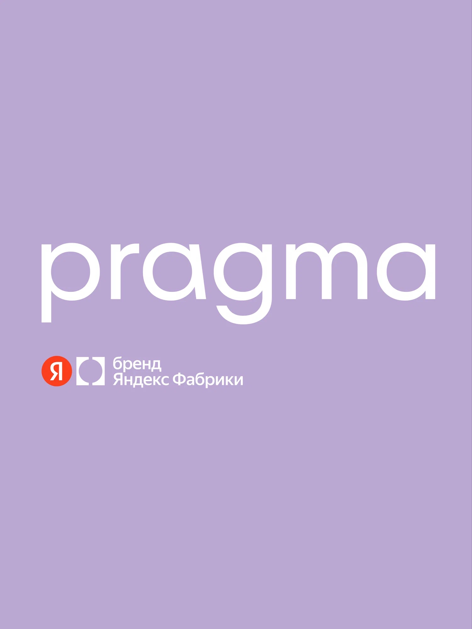 Простыня Pragma Pamtok 160 x 200 см на резинке 1 шт. - фото 12