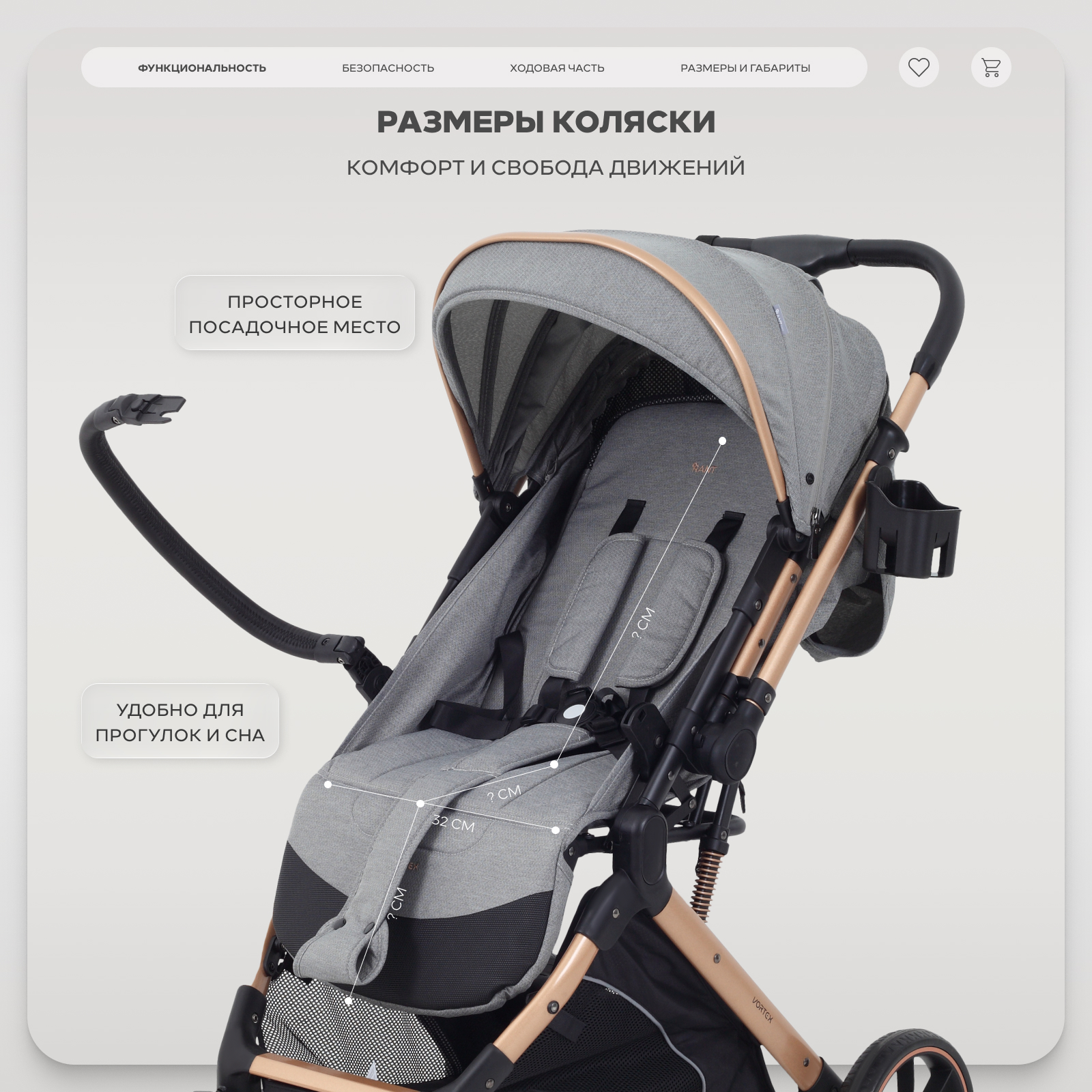 Коляска прогулочная Rant Basic Vortex серый - фото 5