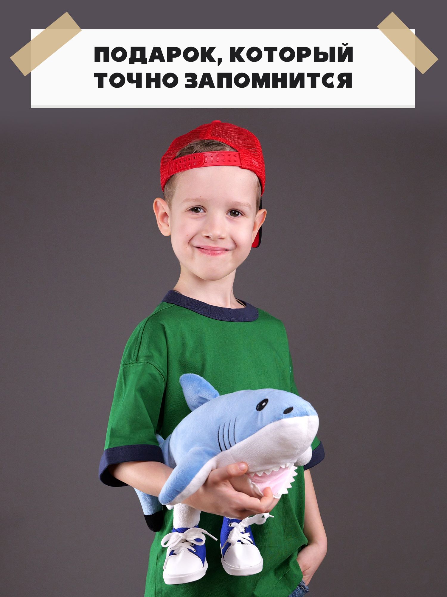 Мягкая игрушка Italian Brainrot Тралала - фото 6