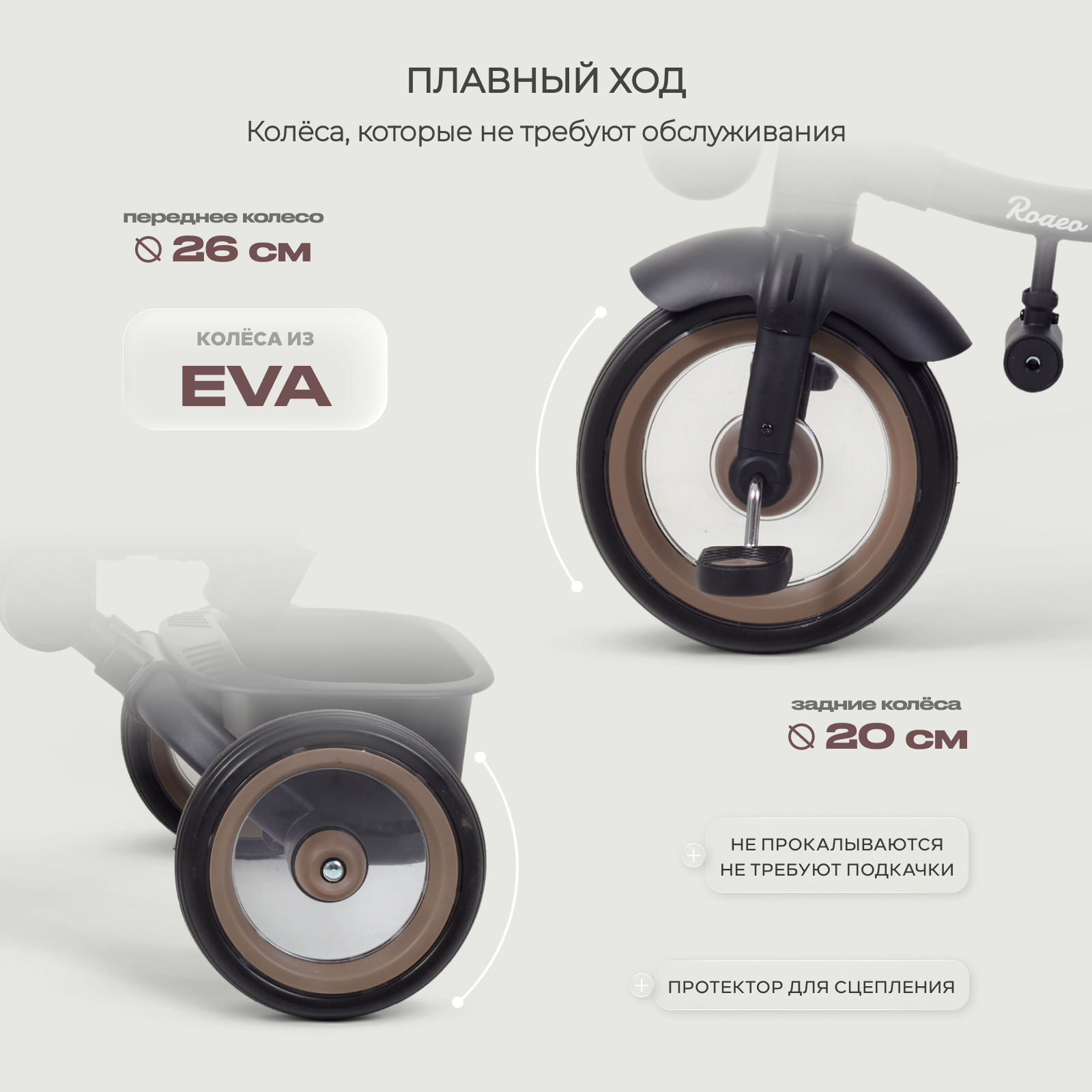 Трехколесный велосипед MOWbaby 12 дюймов - фото 10