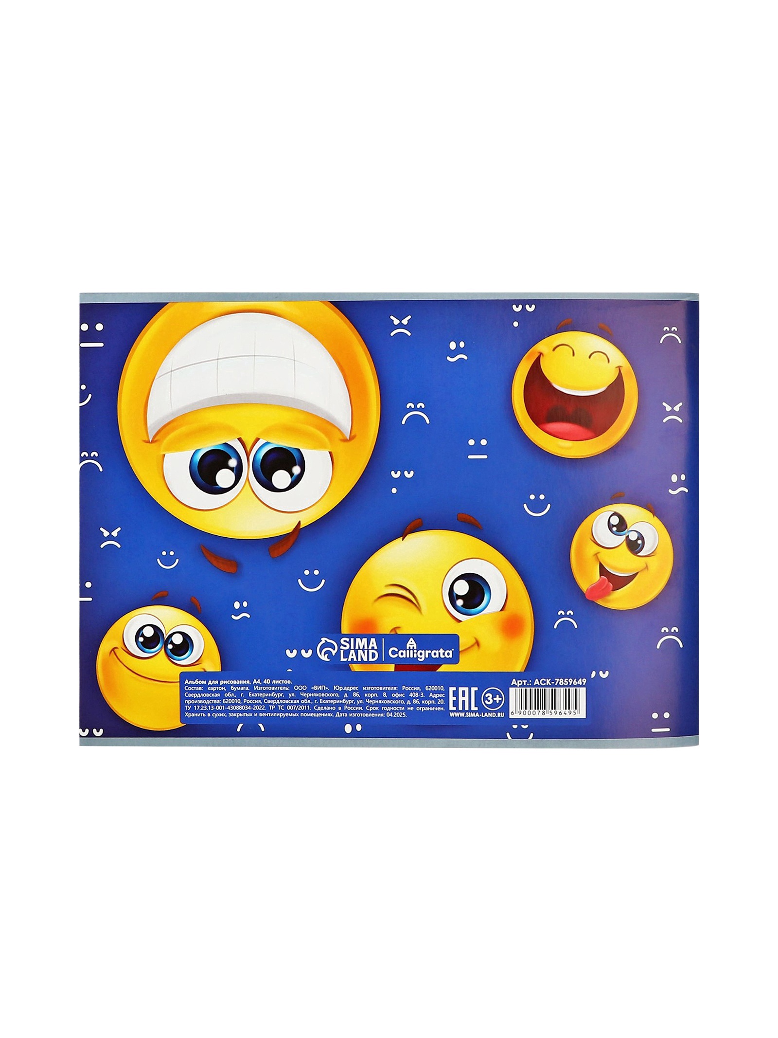 Альбом Calligrata - фото 8