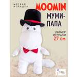 Мягкая игрушка Moomin бегемот Муми-папа