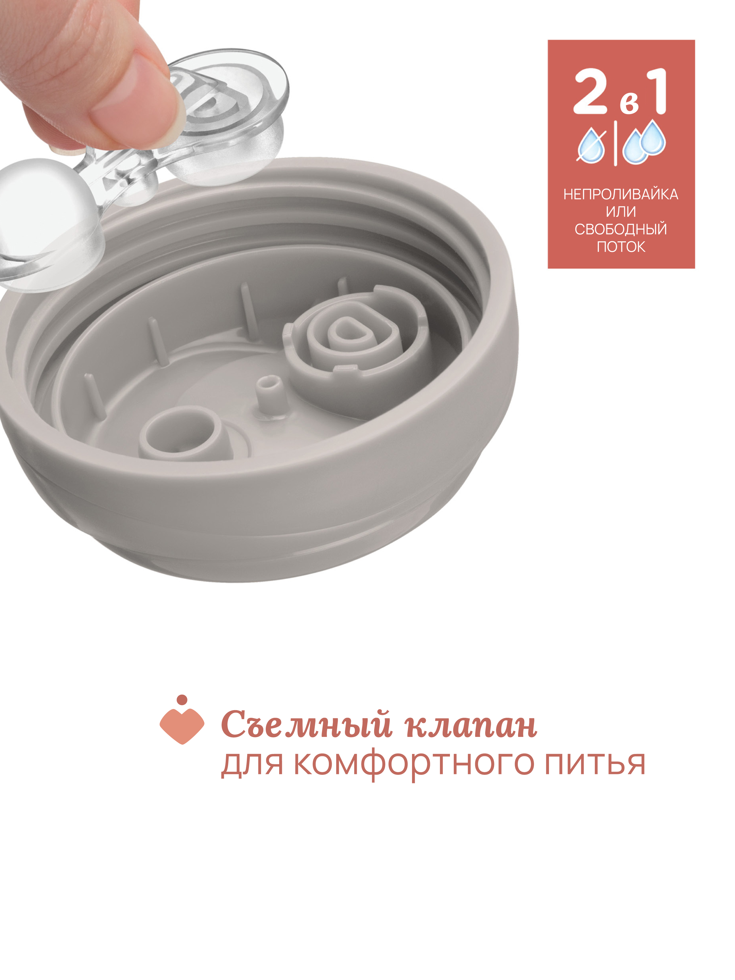 Поильник Chicco 200 мл - фото 10