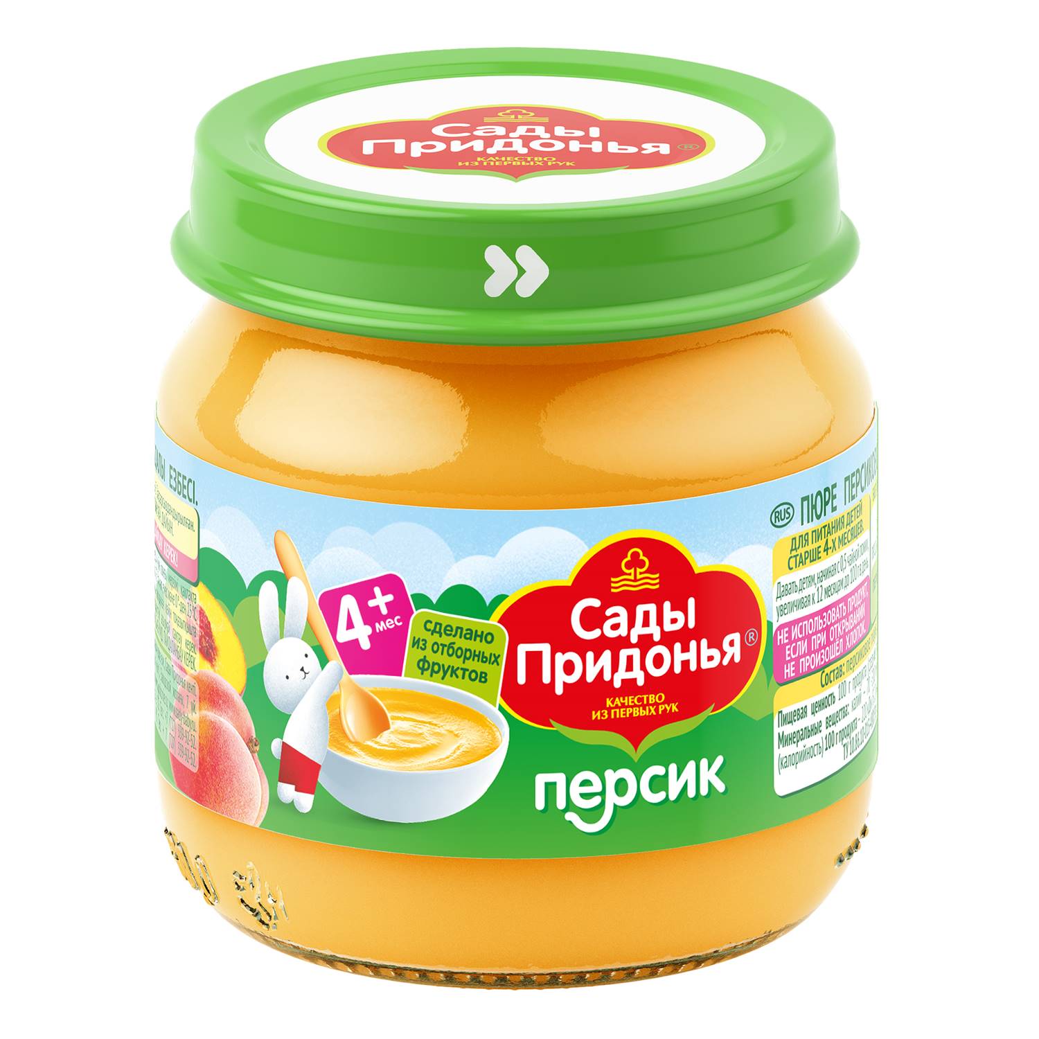 Пюре Сады Придонья персик 80г с 4месяцев - фото 2