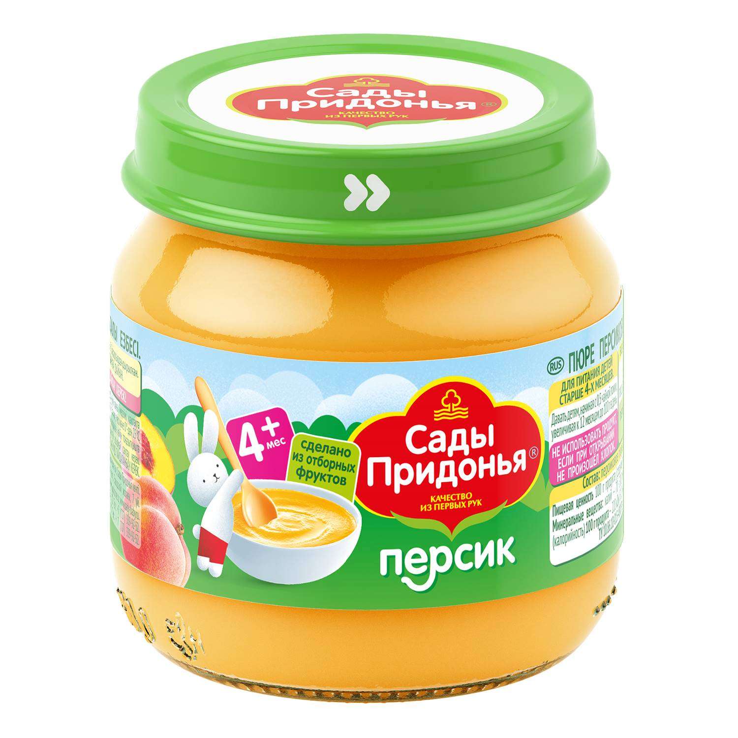 Пюре Сады Придонья персик 80г с 4месяцев - фото 2