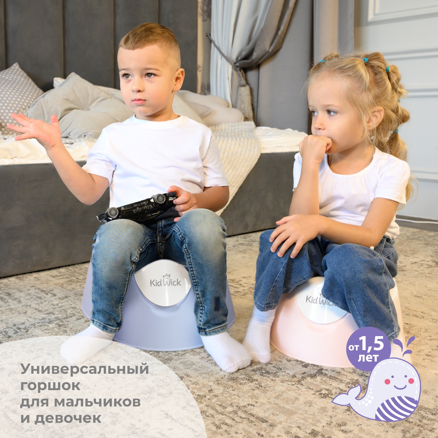 Горшок детский KidWick Трио голубой / белый - фото 8