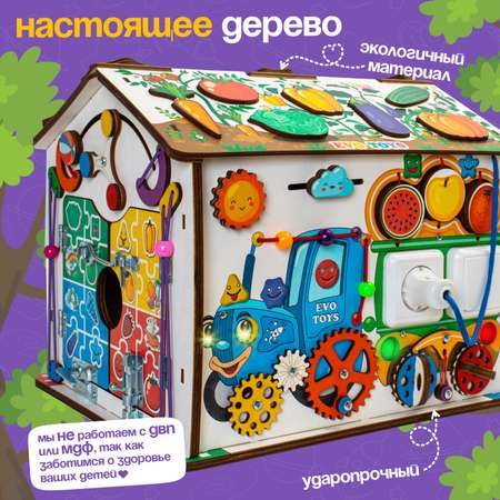 Игрушка Evotoys бизиборд Смайлики