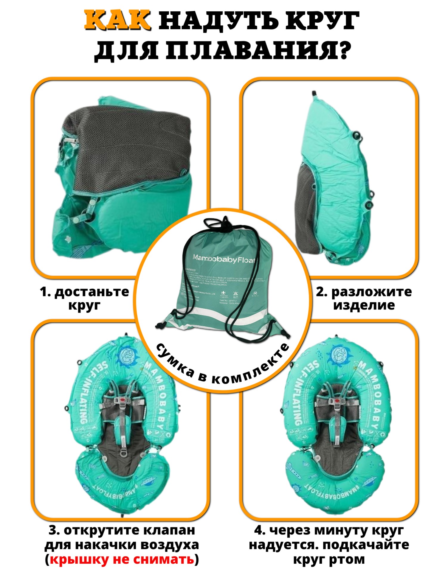 Круг для плавания детский Mambobaby с трусами и навесом 3-24 месяца - фото 5