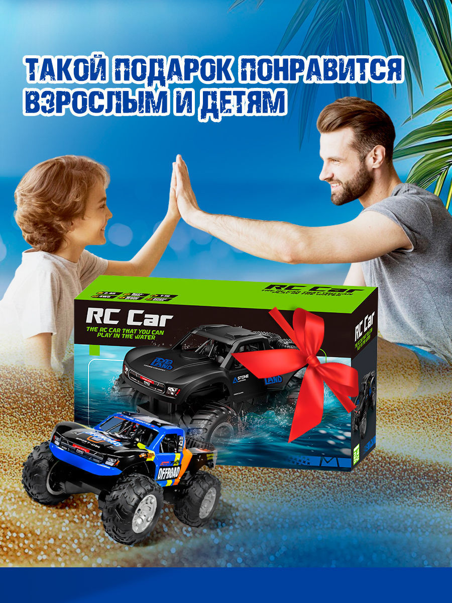 Монстр-трак РУ ToviWish плавающий джип амфибия 1:16 - фото 11