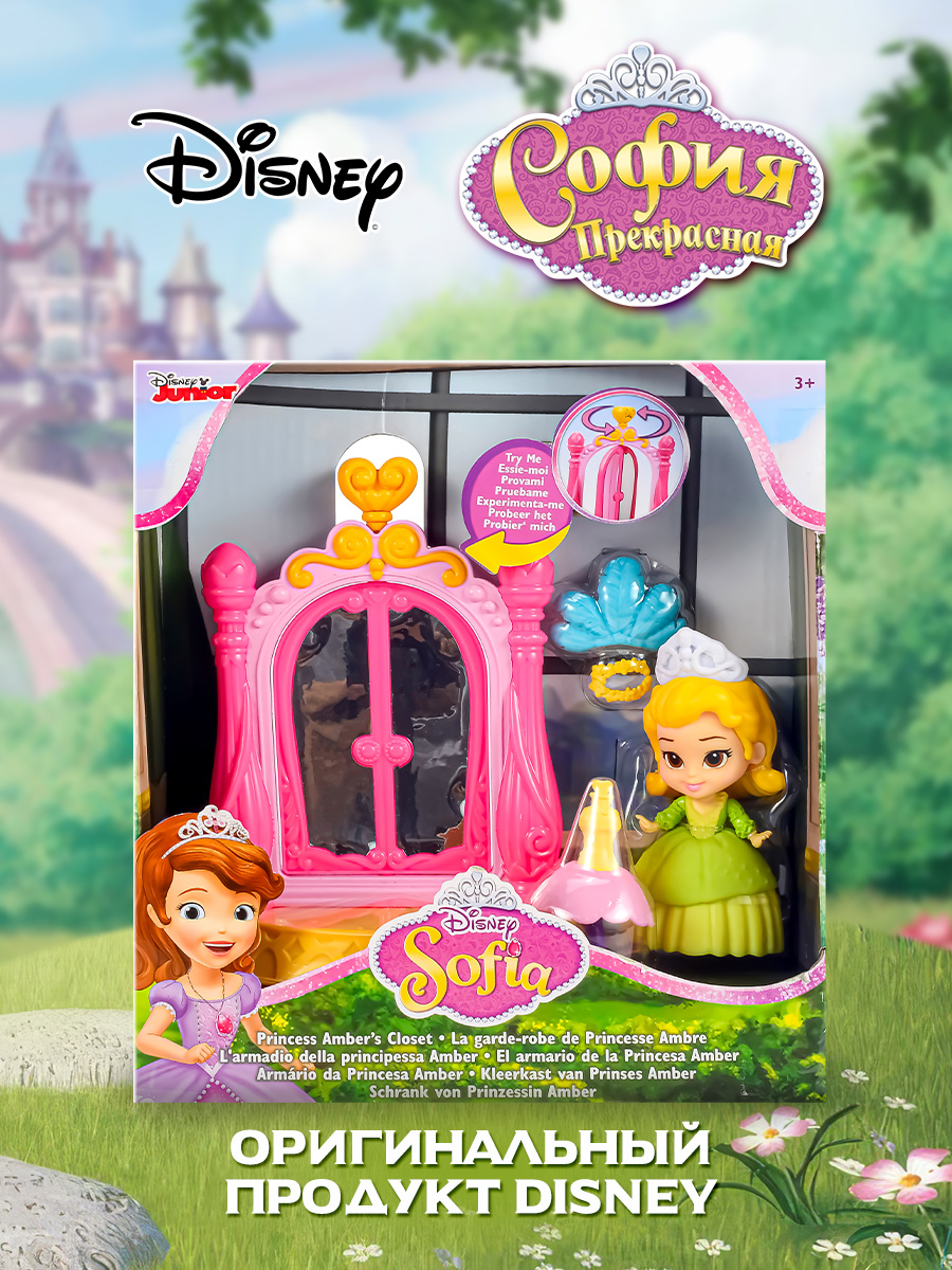 Игровой набор Disney Принцесса Дисней - фото 4